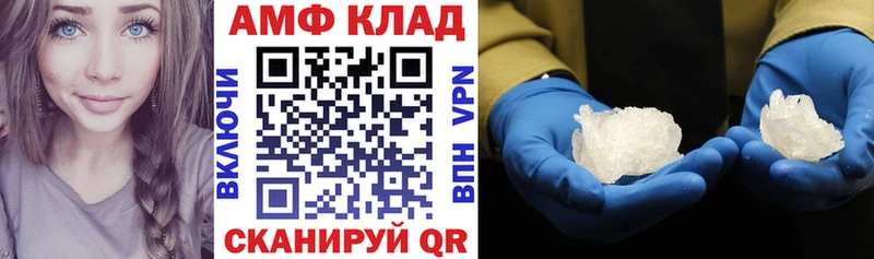 shop состав  где купить наркоту  Навашино  Amphetamine Premium 