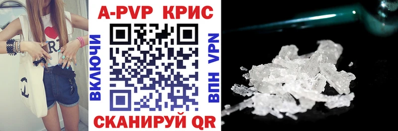 купить наркотики сайты Навашино APVP мука
