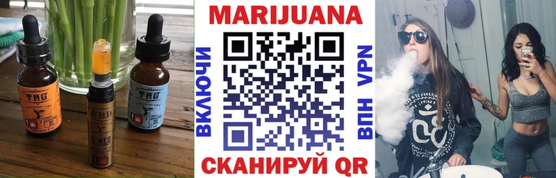 закладки Навашино Cannafood конопля