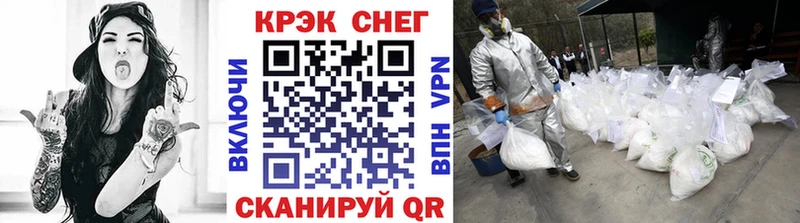КОКАИН 99% Навашино