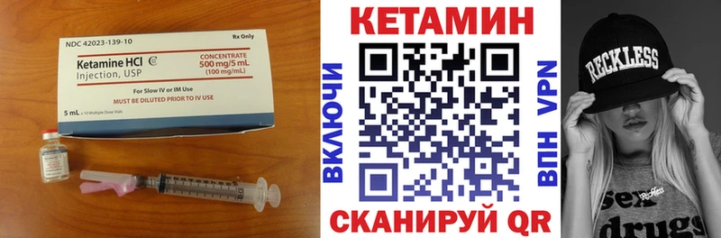 где найти наркотики  Навашино  КЕТАМИН VHQ 