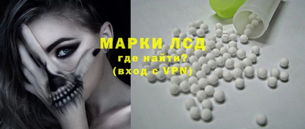 PSILOCYBIN Алексин