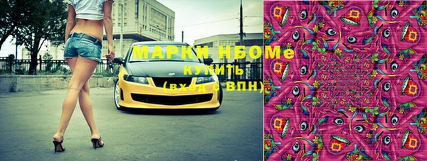 PSILOCYBIN Алексин