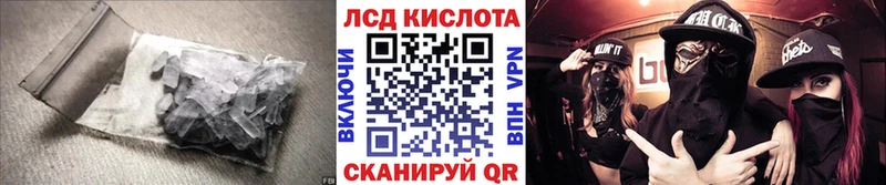 где купить   Навашино  Лсд 25 экстази ecstasy 