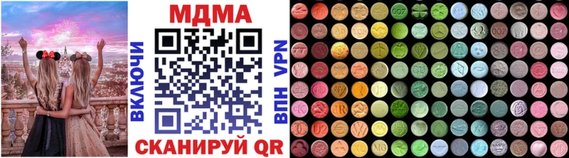 MDMA crystal  цена   Навашино 