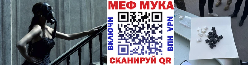 МЕФ VHQ  Навашино 