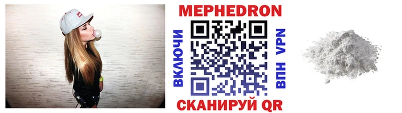 Мефедрон кристаллы Навашино