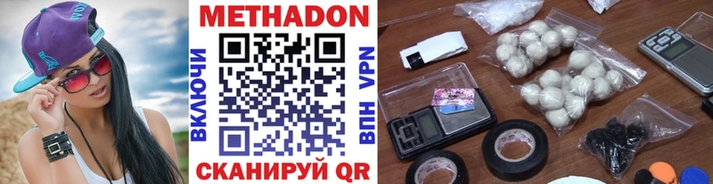 MEGA как войти  Навашино  МЕТАДОН VHQ 