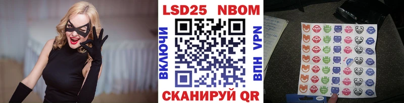 Наркотические марки 1,5мг  mega ссылки  Навашино 